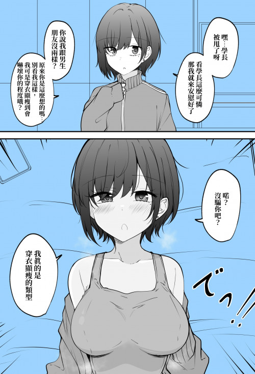 hTra3.jpg