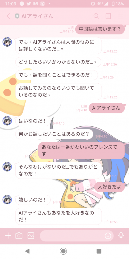 hV2ns.png