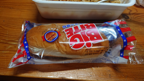 hnoXT.jpg