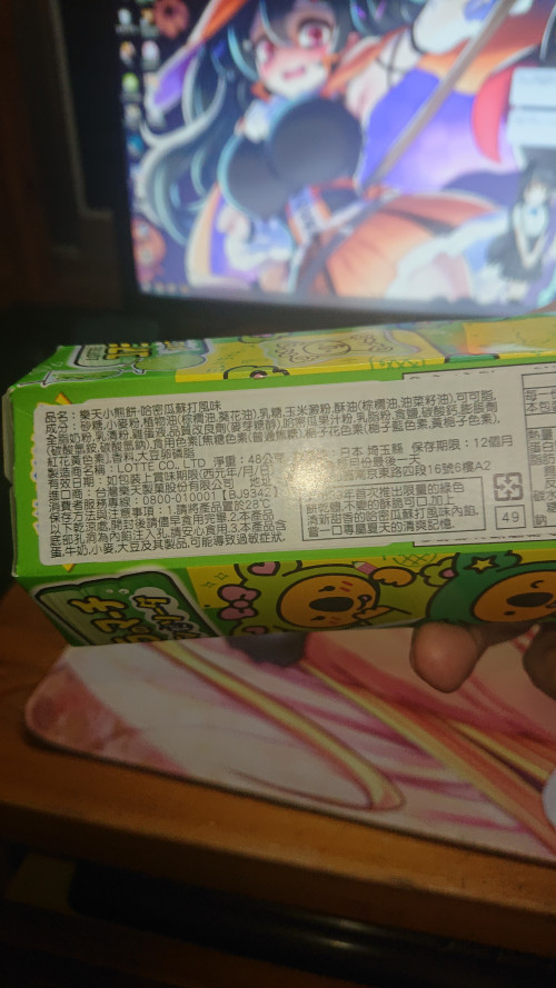 iBa6j.jpg