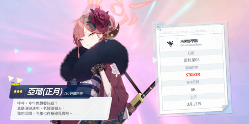 is1Z4.png