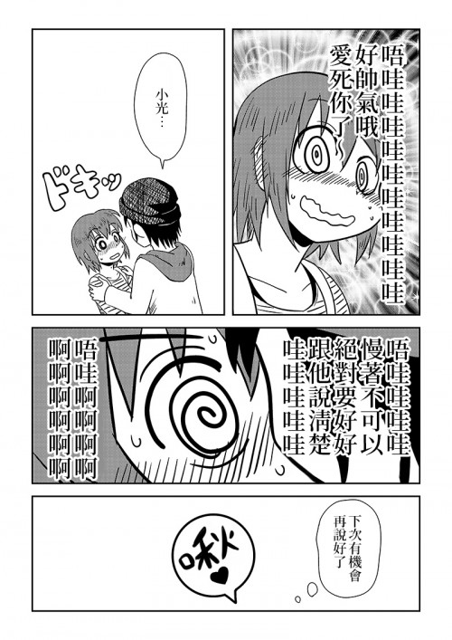 jR5Y.jpg