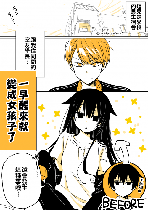 lAZE.png