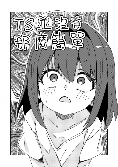o1Gat.png