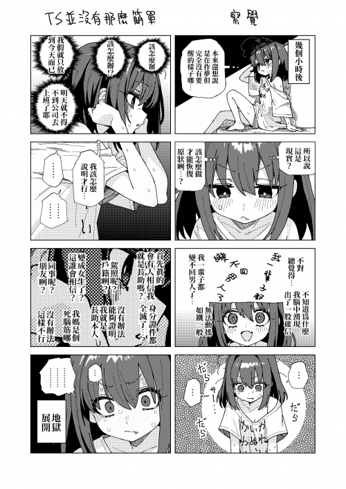o1dcS.png