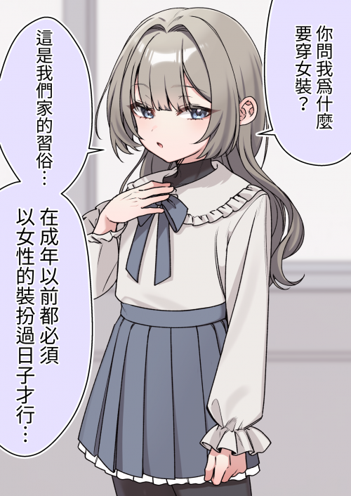 oMacu.png