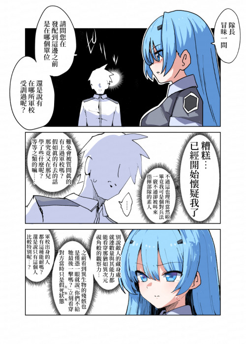 obp2o.jpg