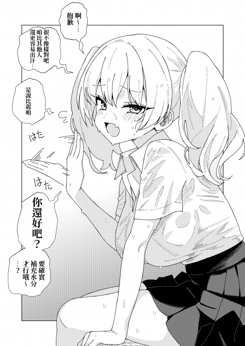 obs9A.png