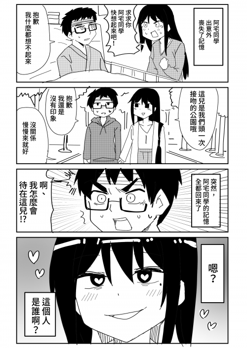 otKo2.png