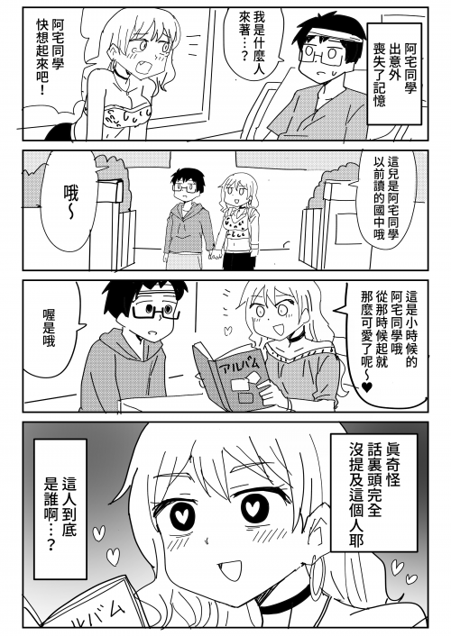 otRou.png