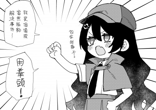 otspe.jpg