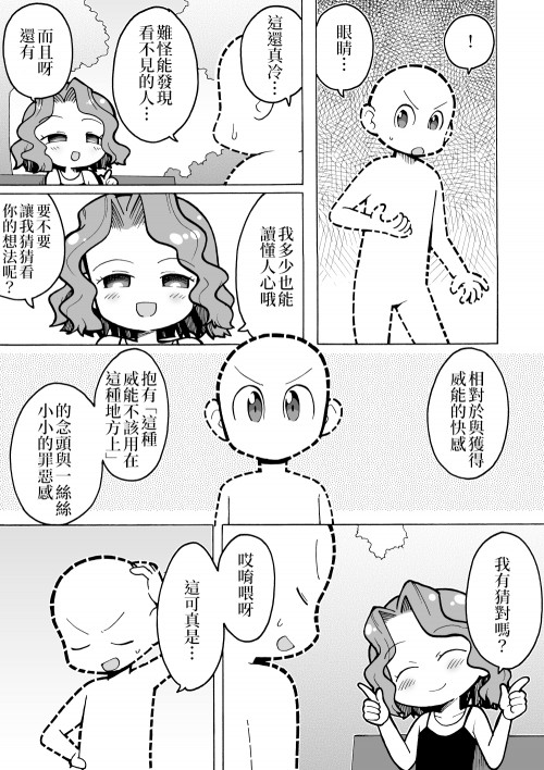 ozp2.jpg