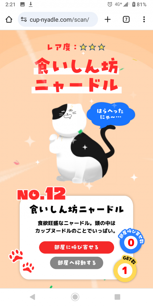 p4zho.png