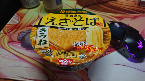 p540e.jpg
