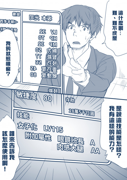 p5O3u.jpg