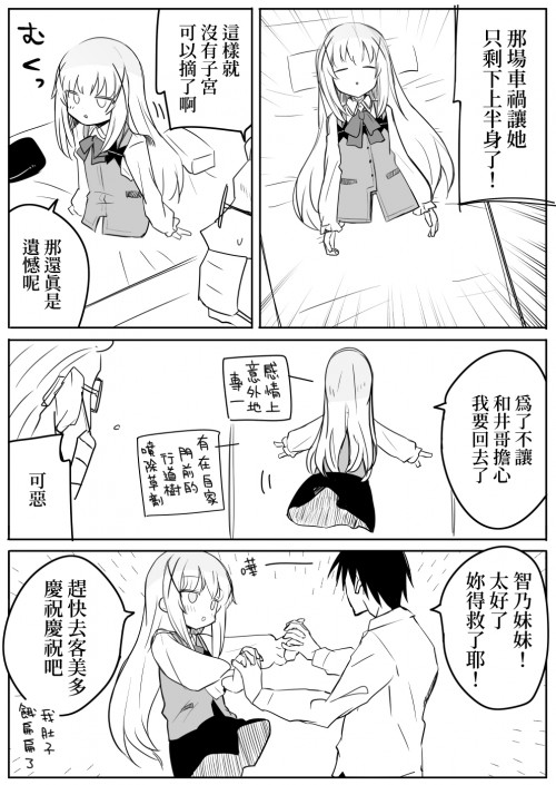 p6iP3.jpg