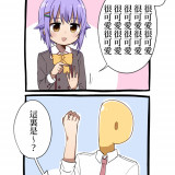 pOHU3.jpg