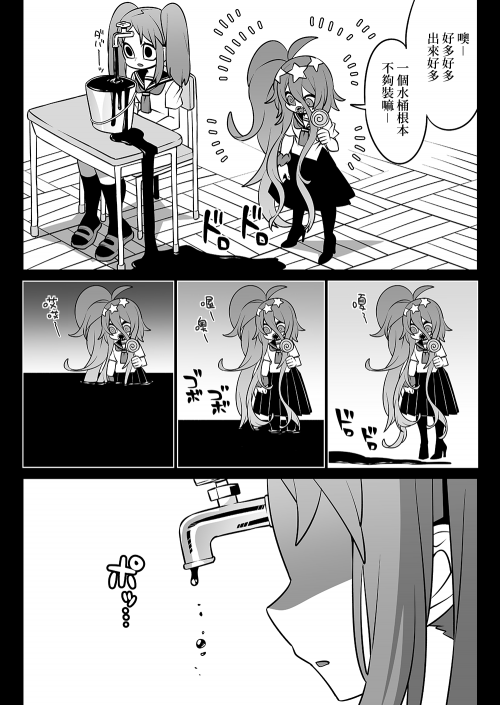 pOfG0.png