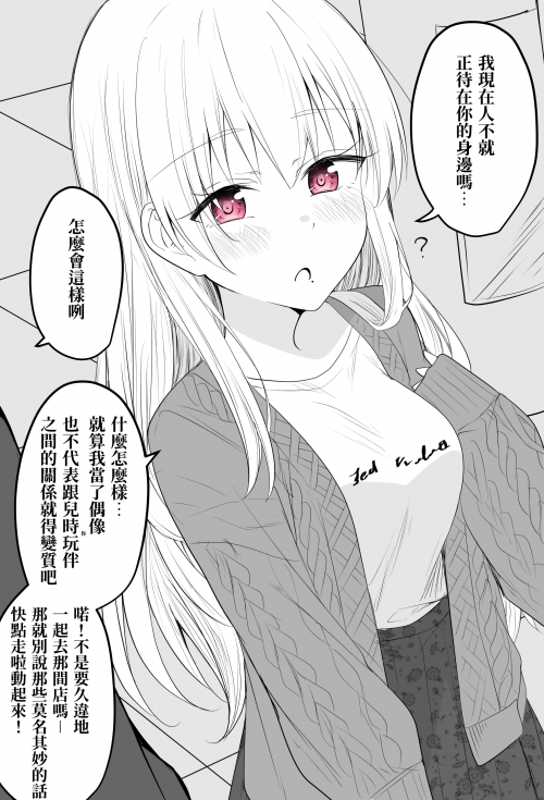 pb1ch.png