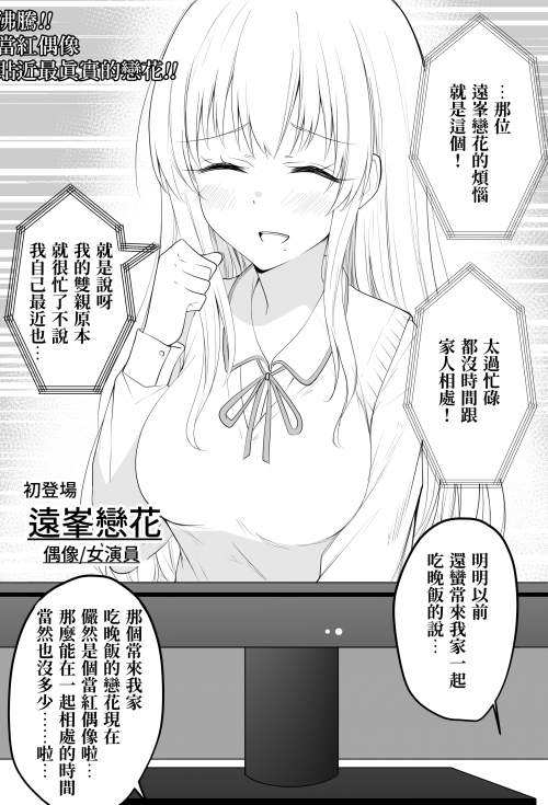 pbHou.png