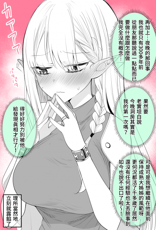 pefGI.png