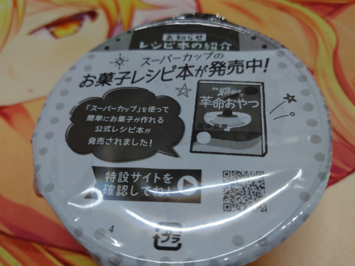 pgsP6.jpg