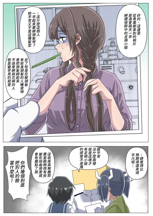 plr7H.png