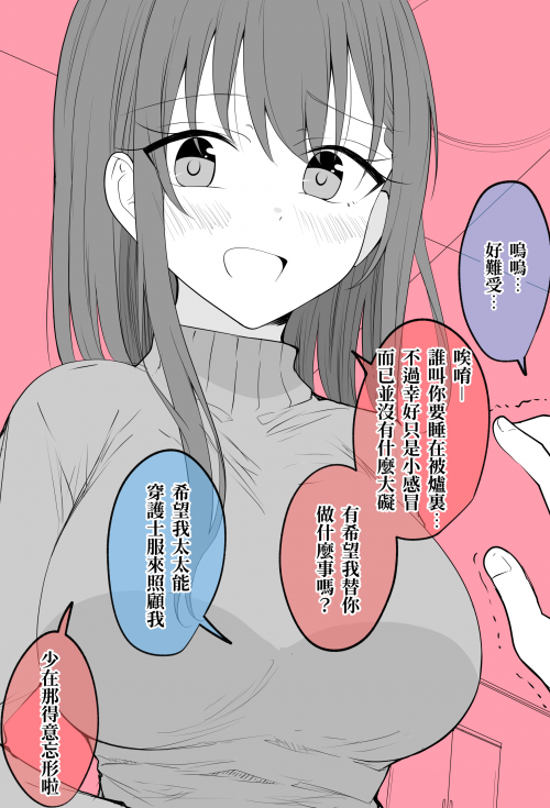 ptLco.png