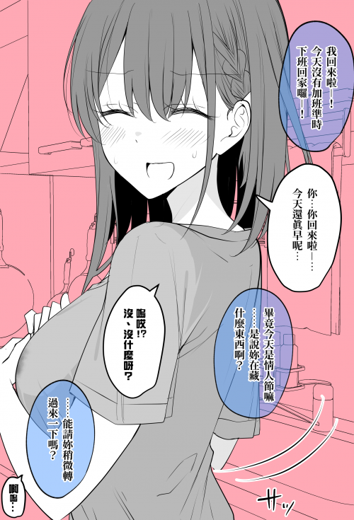 pxtks.png