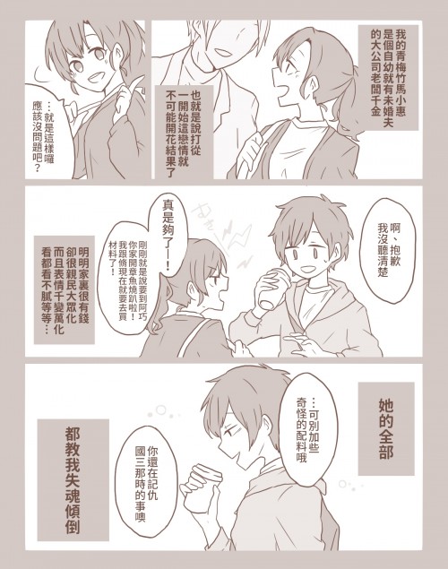 qrC2.jpg