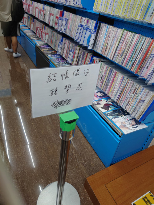 yKMWR.jpg