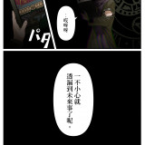 yTozu
