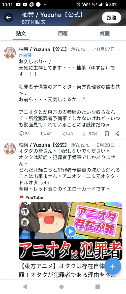 ynawt.png
