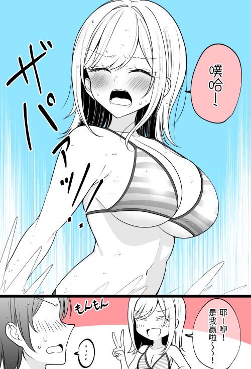 z6BYE.png