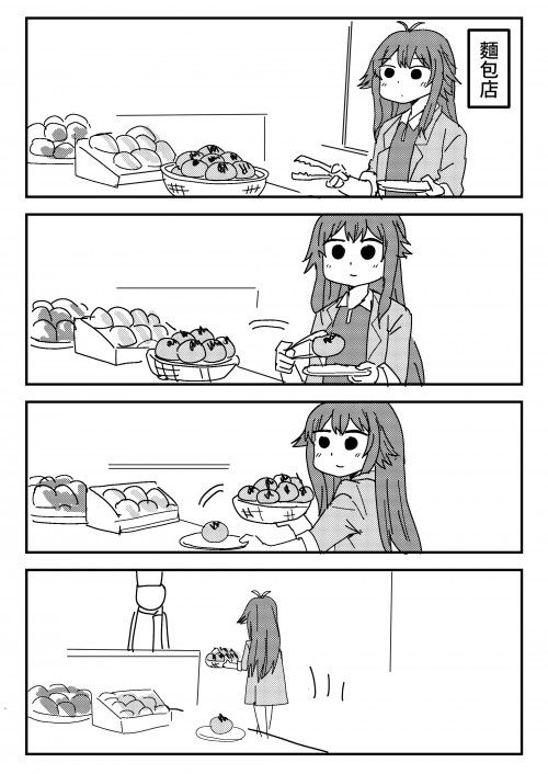 z8CHE.jpg