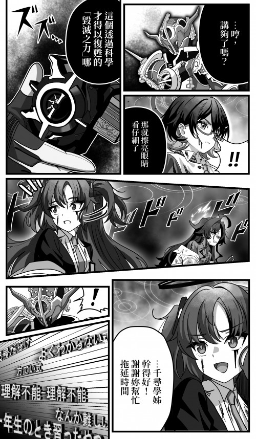 zHuU3.jpg