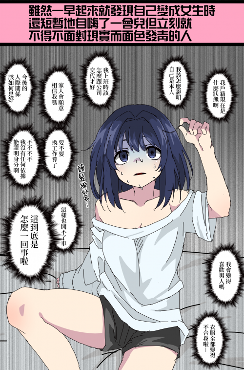 zMMhu.png