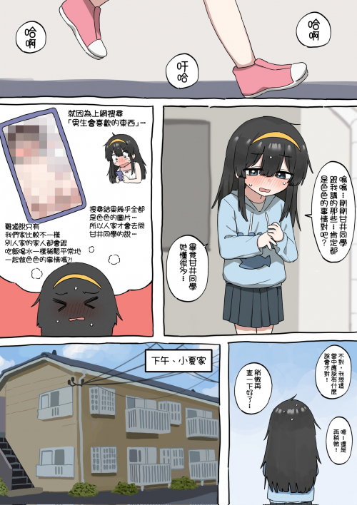 zN2H2.png