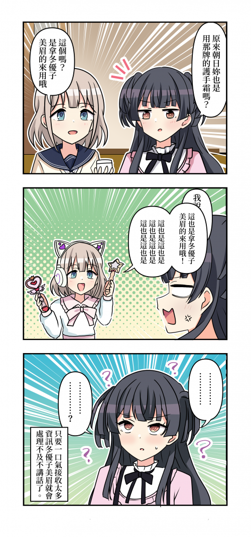zW6YS.png