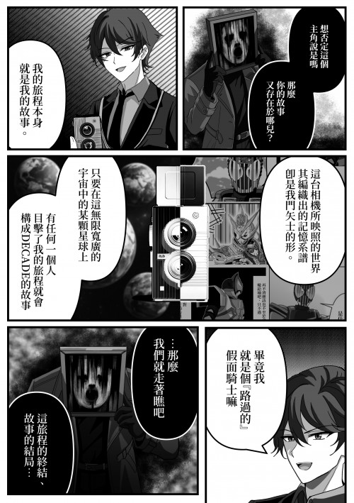zbCmY.jpg
