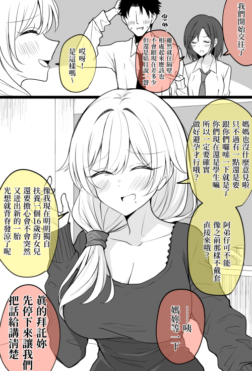 zipi3.png