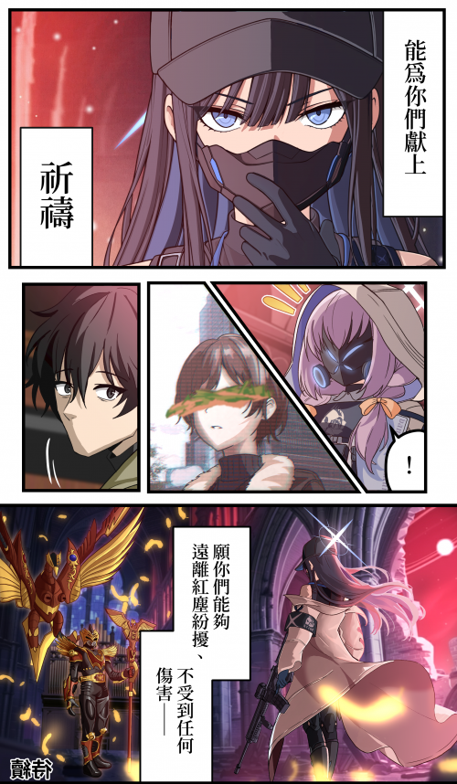 zldCo.png
