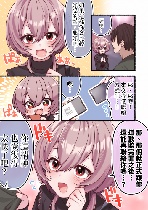 ztW6j.png