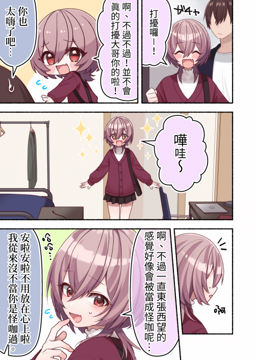 zu4f0.png