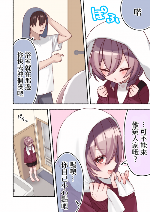 zuQTu.png